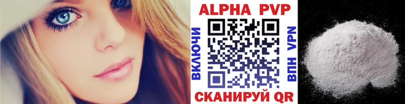 Купить COCAIN  Экстази  Меф  Героин  ГАШ  A PVP  АМФ  Конопля  Цимлянск