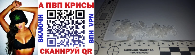 APVP СК КРИС  Купить где  Цимлянск 