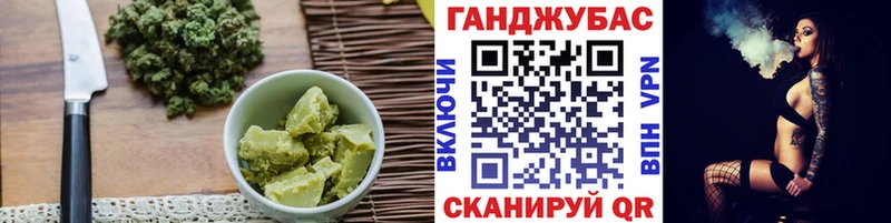 Cannafood марихуана  Купить  Цимлянск 