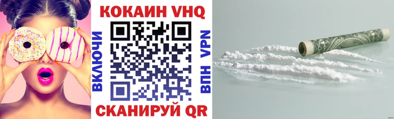 Купить закладки  Цимлянск  COCAIN Колумбийский 