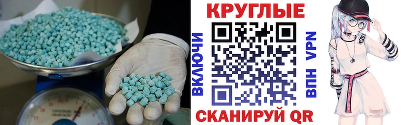 Купить закладки  Цимлянск  Экстази louis Vuitton 