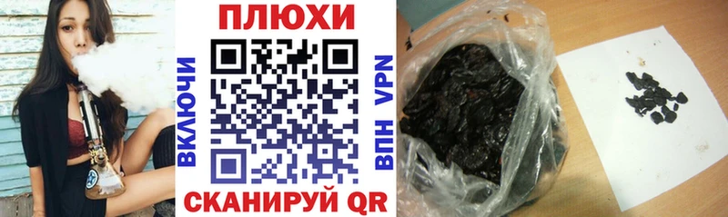 Купить  Цимлянск  ГАШ гашик