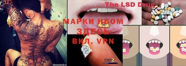 метадон Рославль