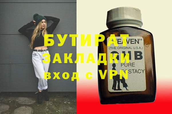 гашишное масло Ростов