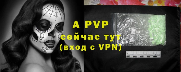 a pvp Россошь