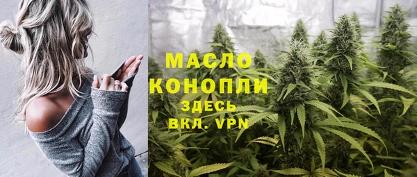 метадон Рославль