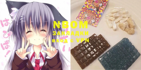 гашишное масло Ростов