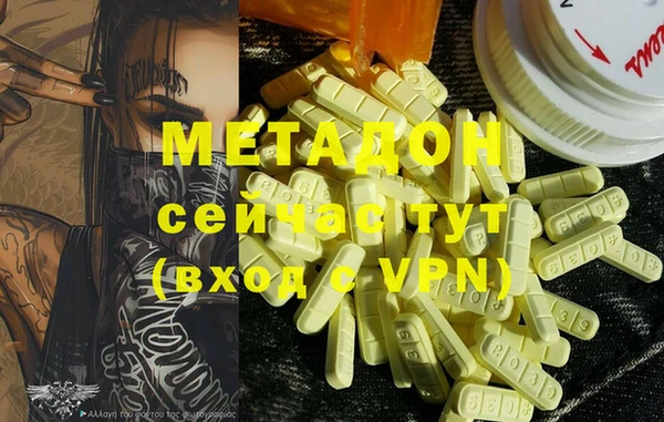 гашишное масло Ростов