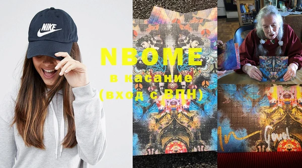 метадон Рославль