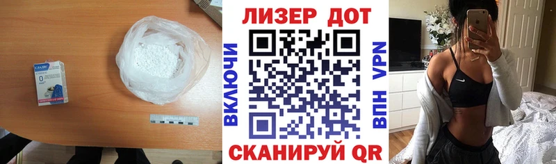 Купить закладки  Цимлянск  Лсд 25 экстази кислота 