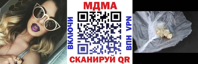 Купить где  Цимлянск  MDMA Molly 