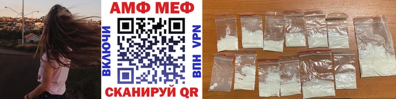 Купить  Цимлянск  МЕТАМФЕТАМИН Декстрометамфетамин 99.9% 