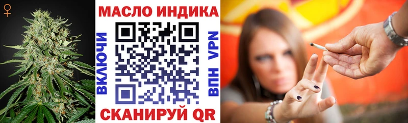 Дистиллят ТГК вейп с тгк  Купить закладки  Цимлянск