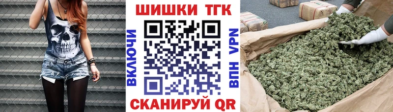 МАРИХУАНА тримм  Купить  Цимлянск